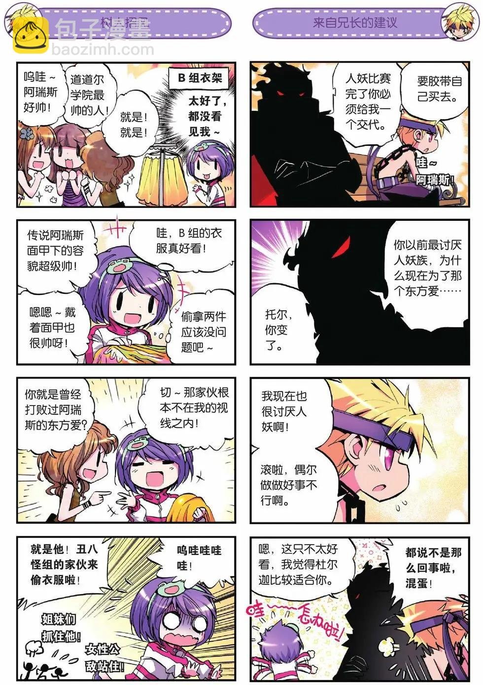 第15回