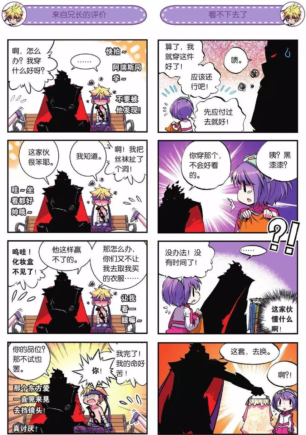 第15回
