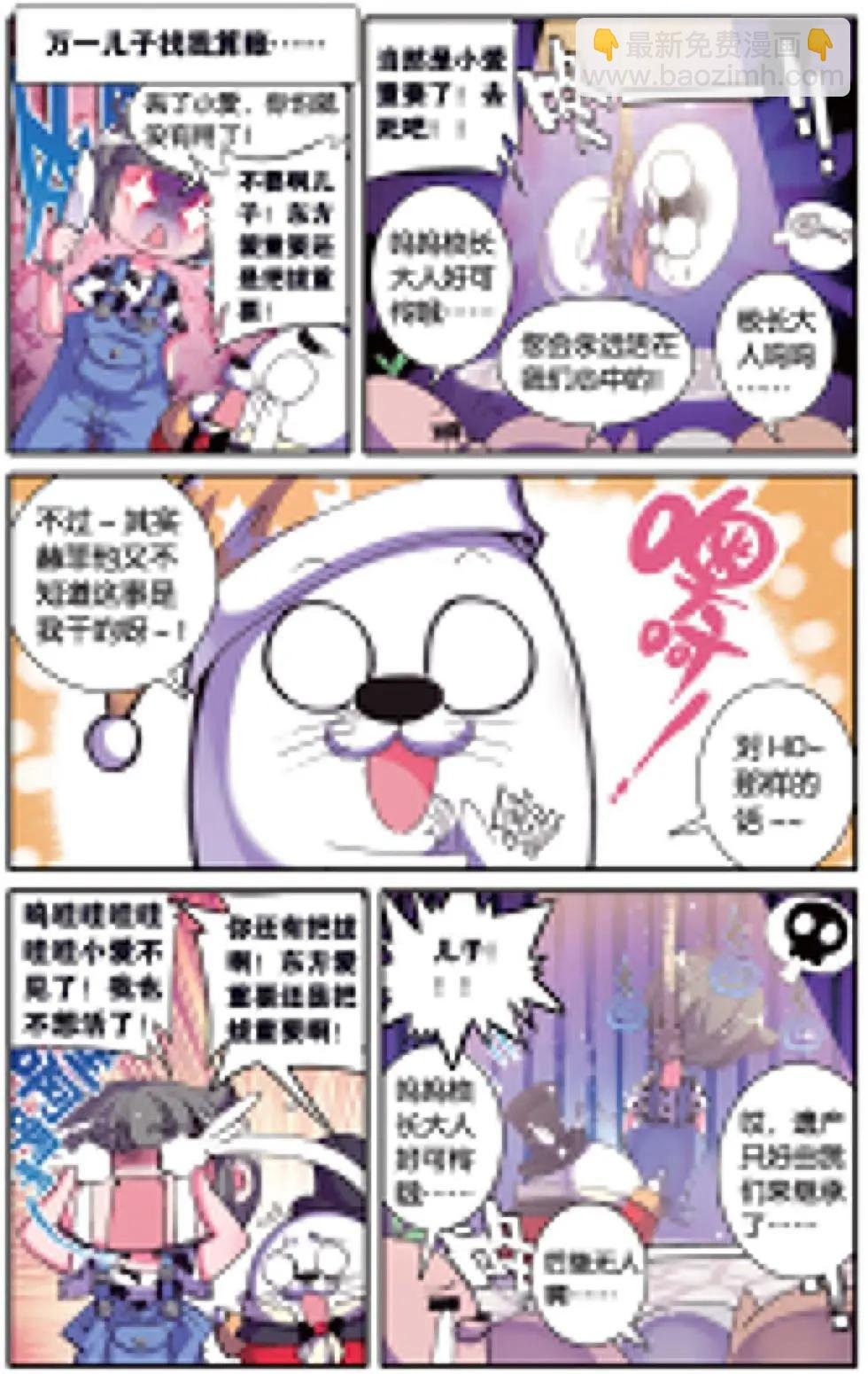 第130话 军神归来