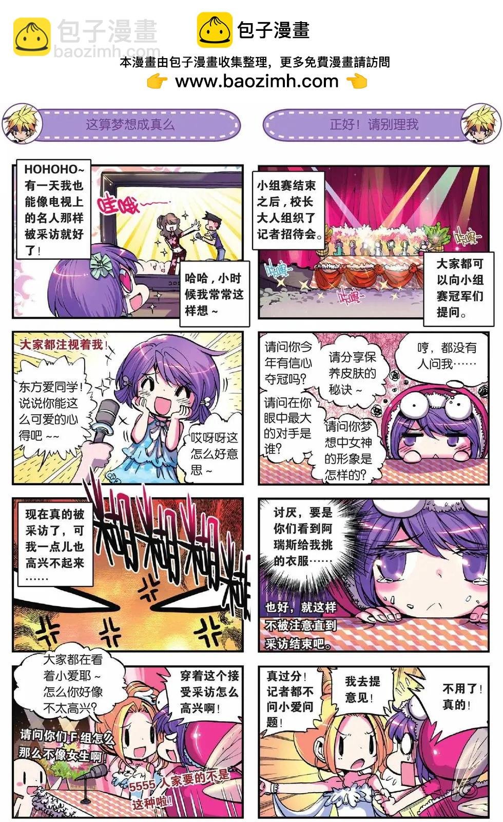 第16回
