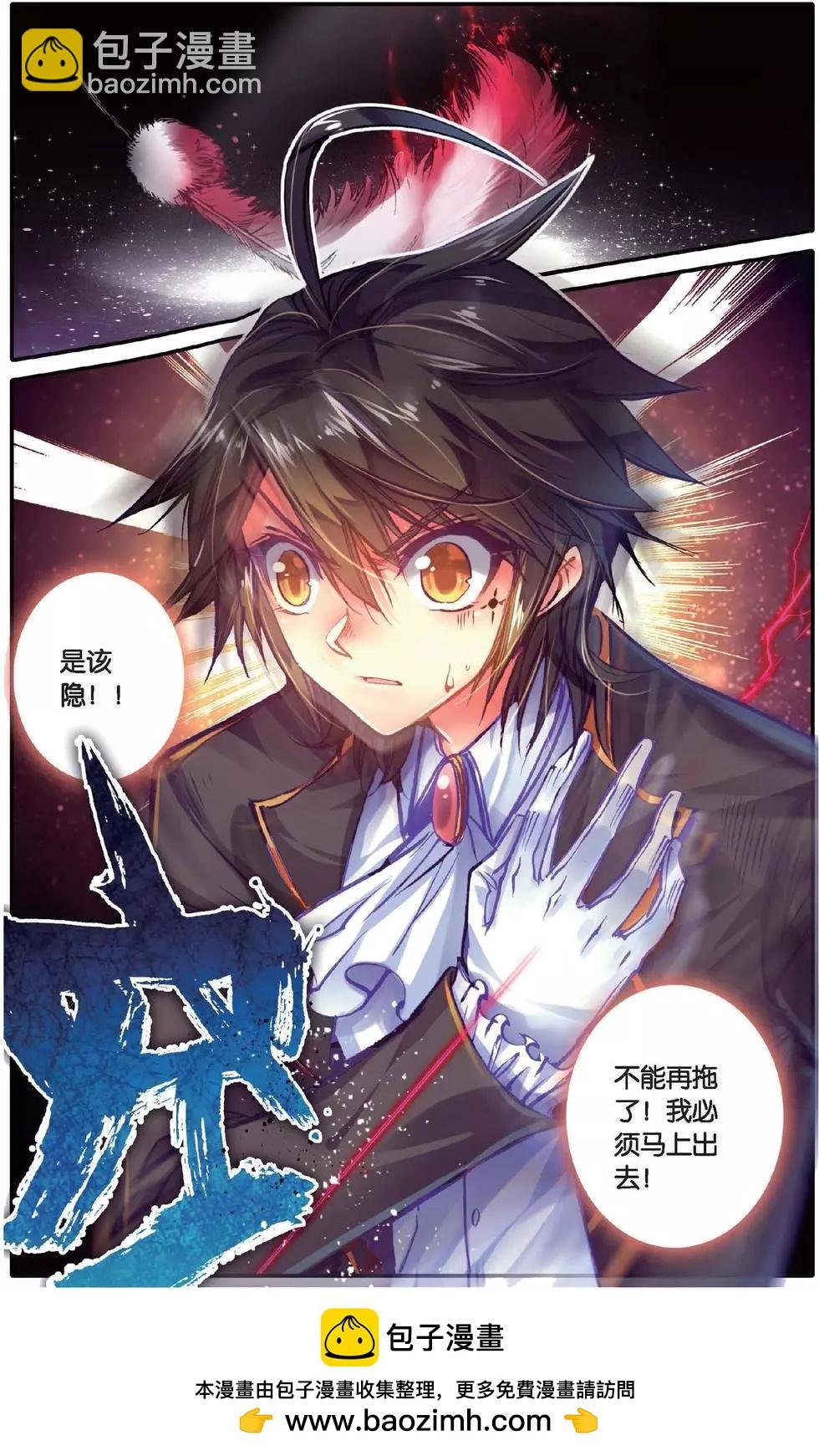 第142话 从未拥有过的爱