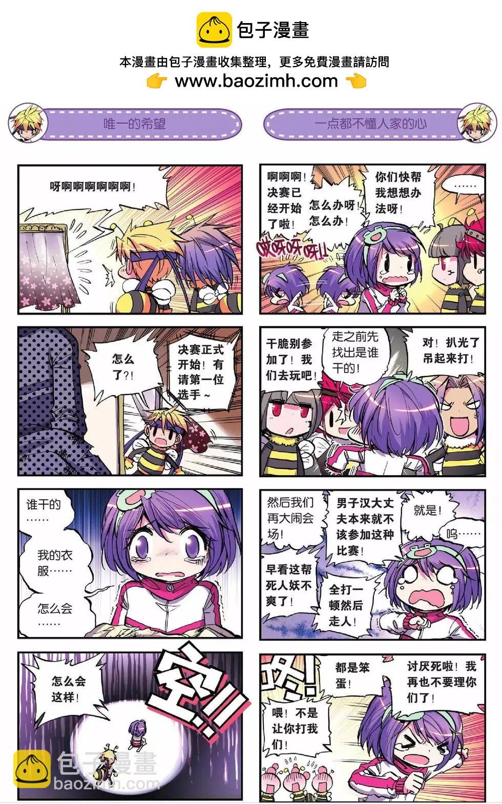 第17回