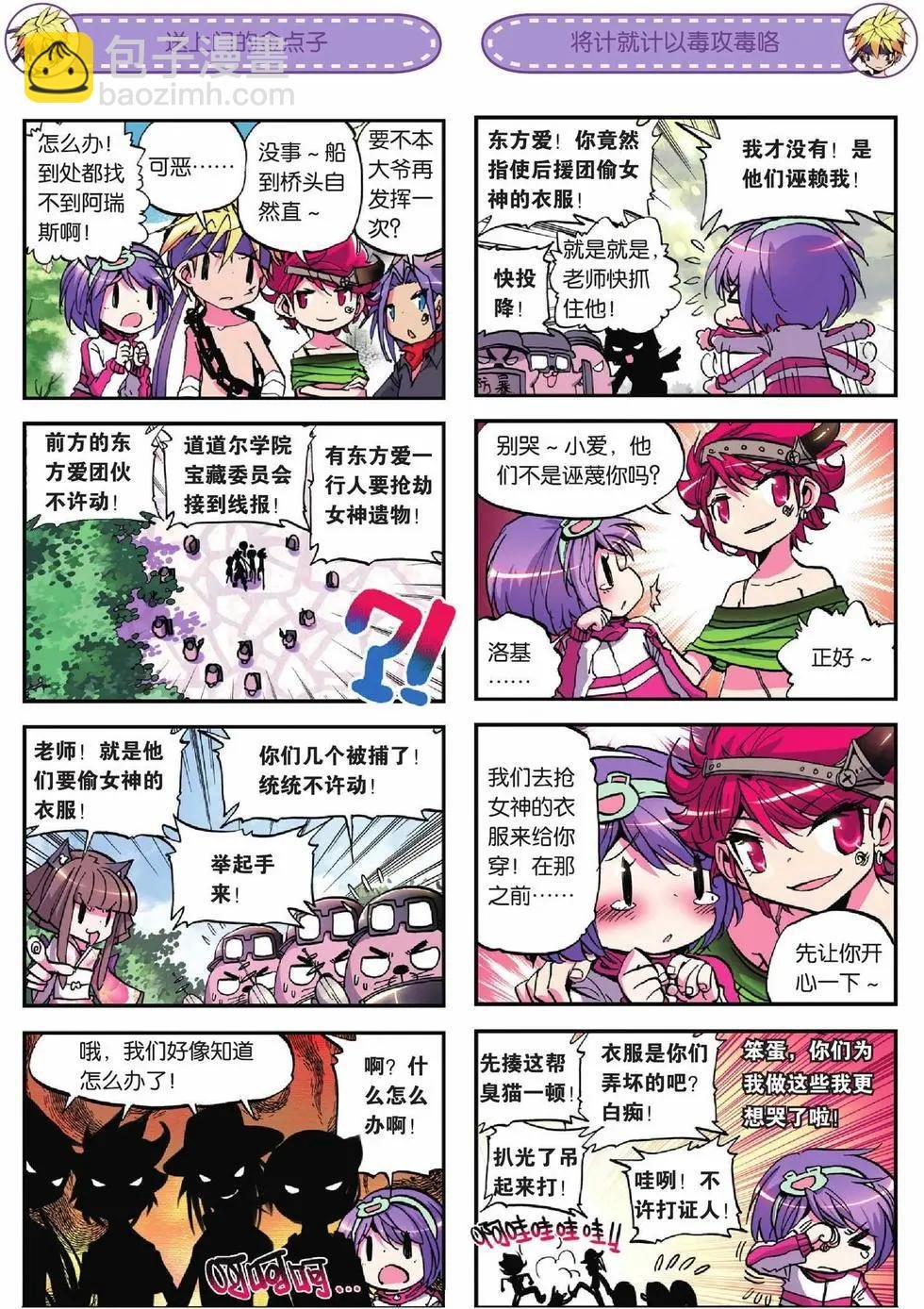 第17回