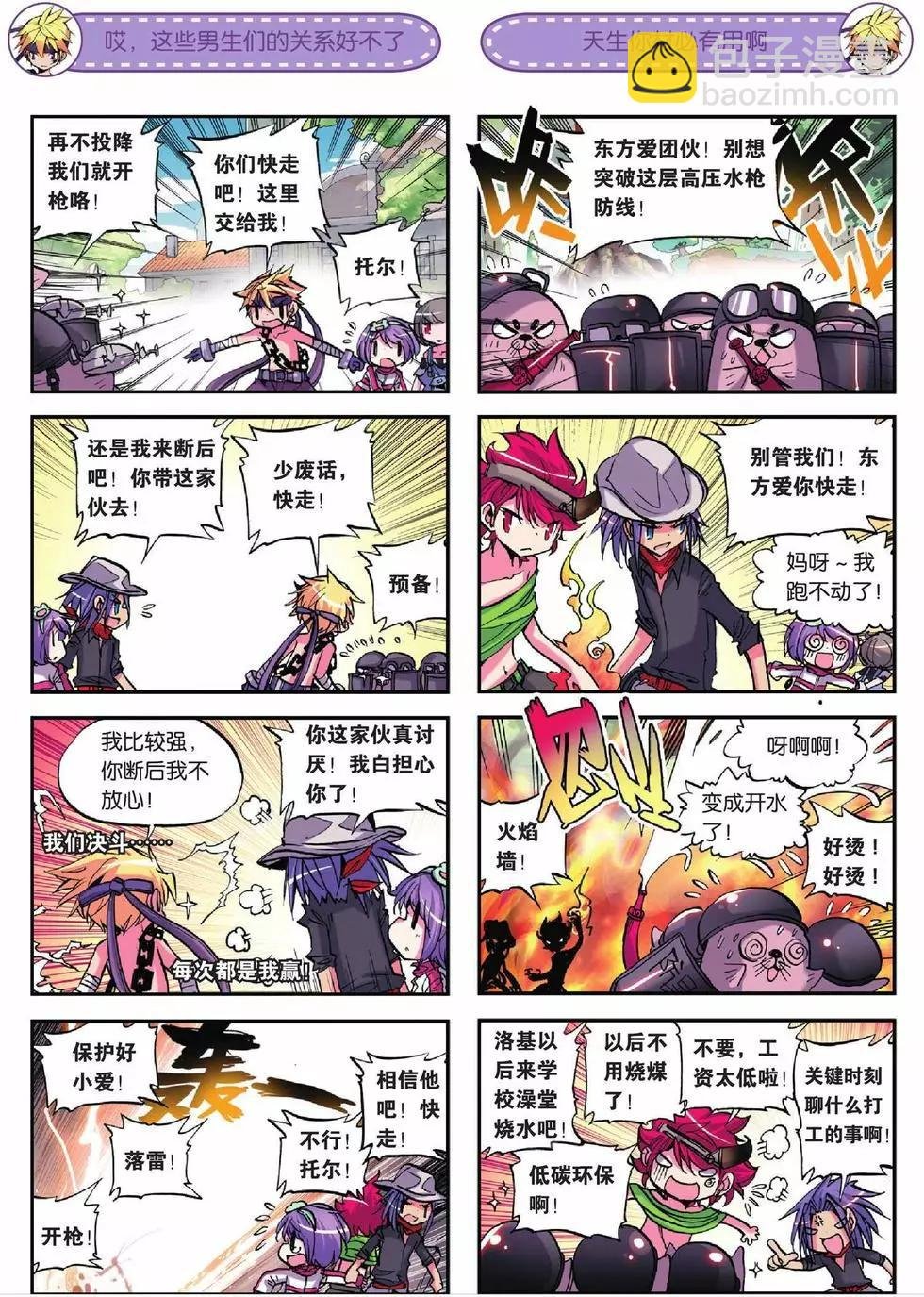 第17回