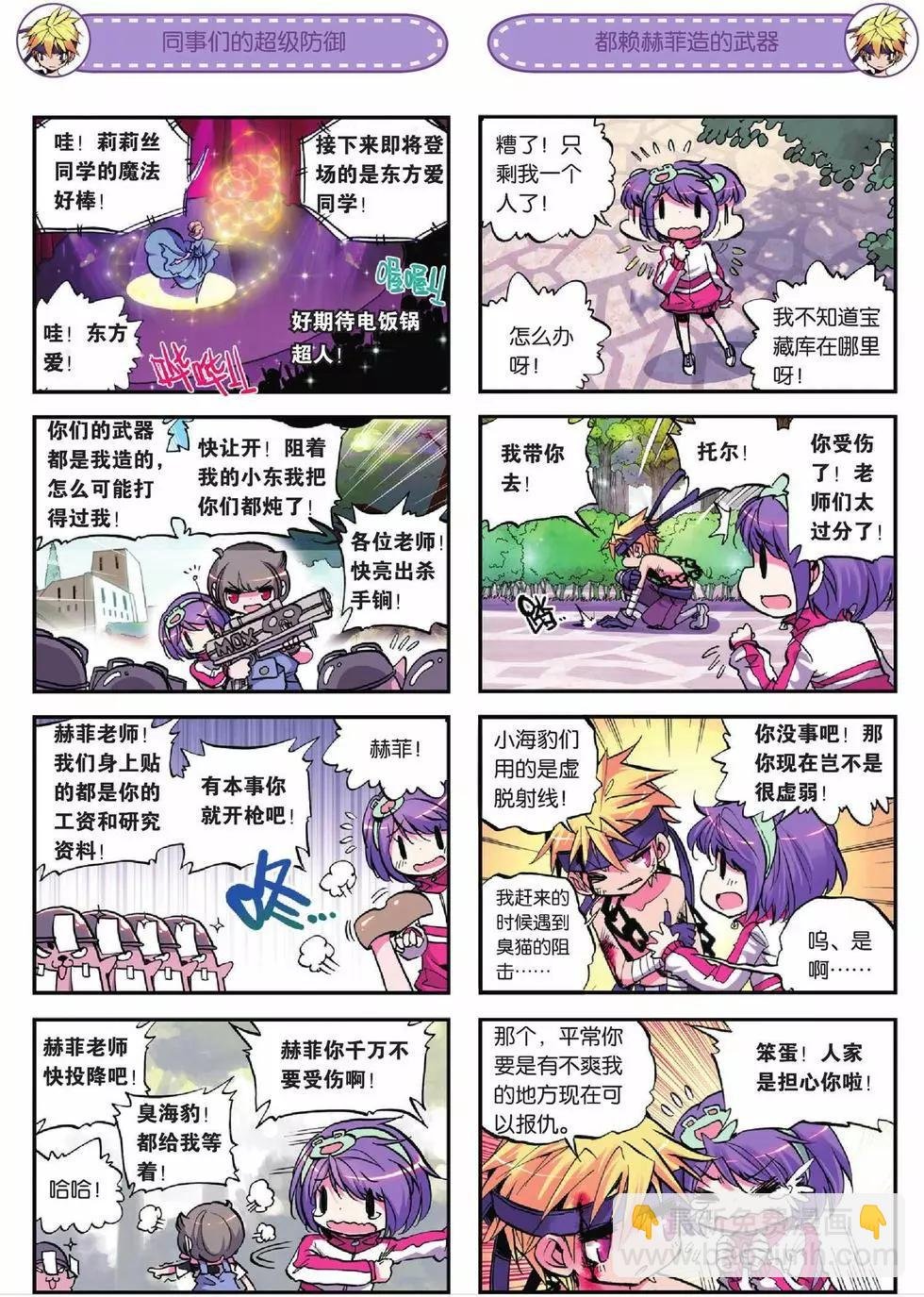 第17回