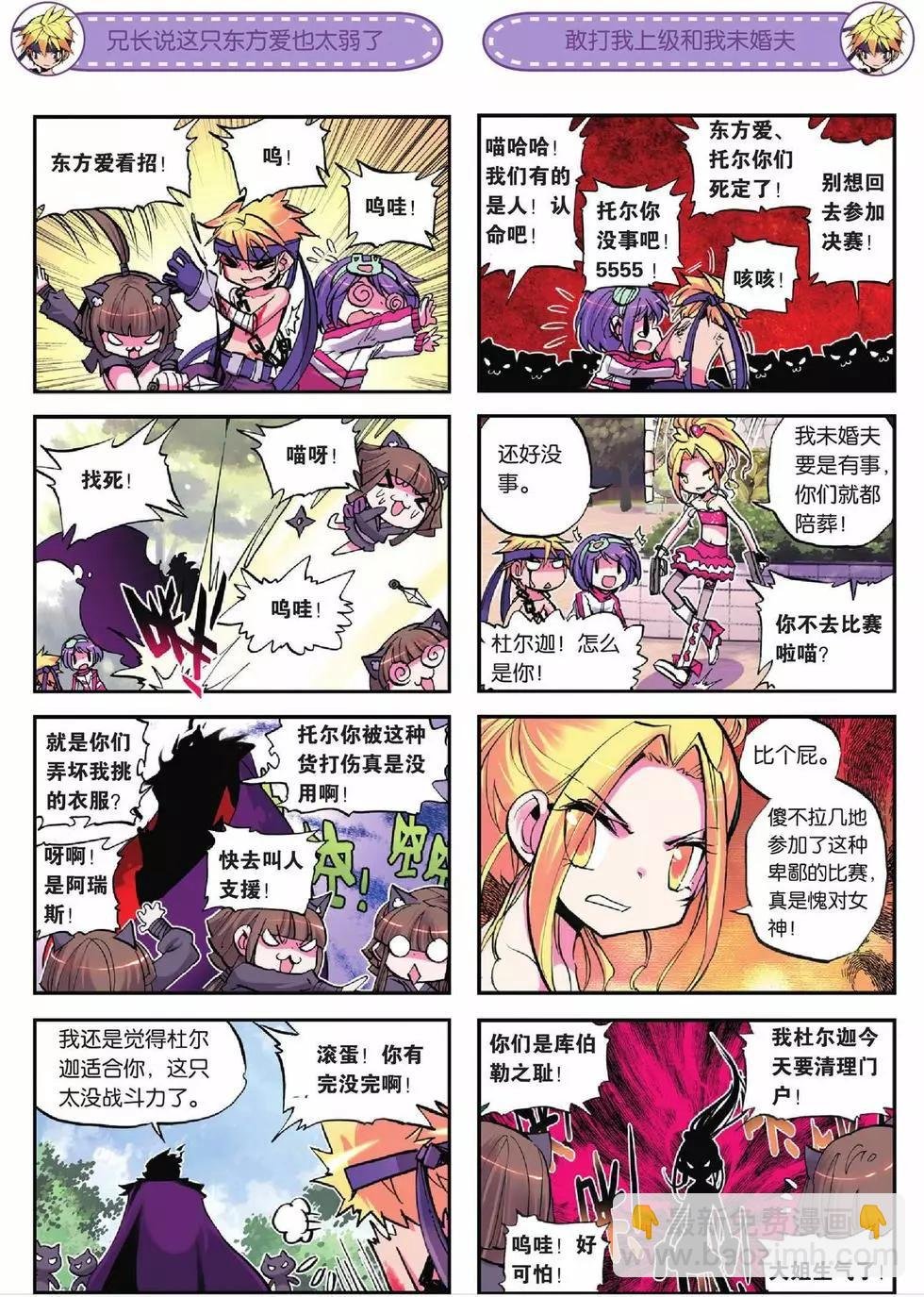 第17回