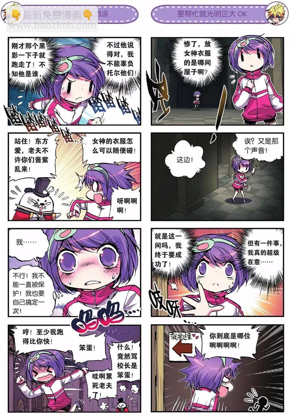 第17回