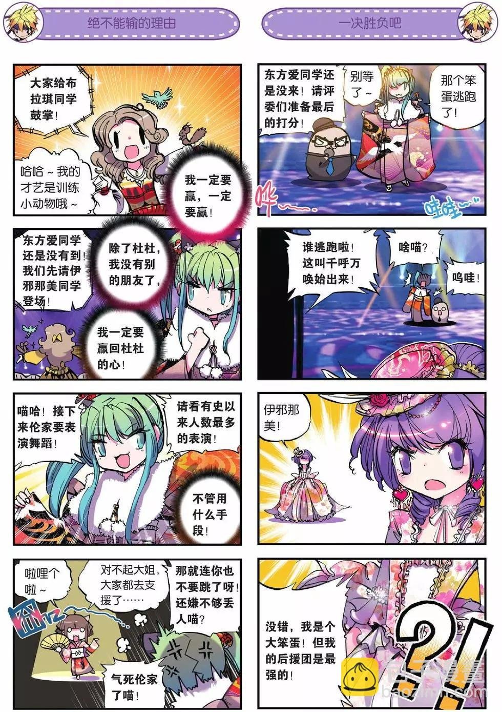 第17回