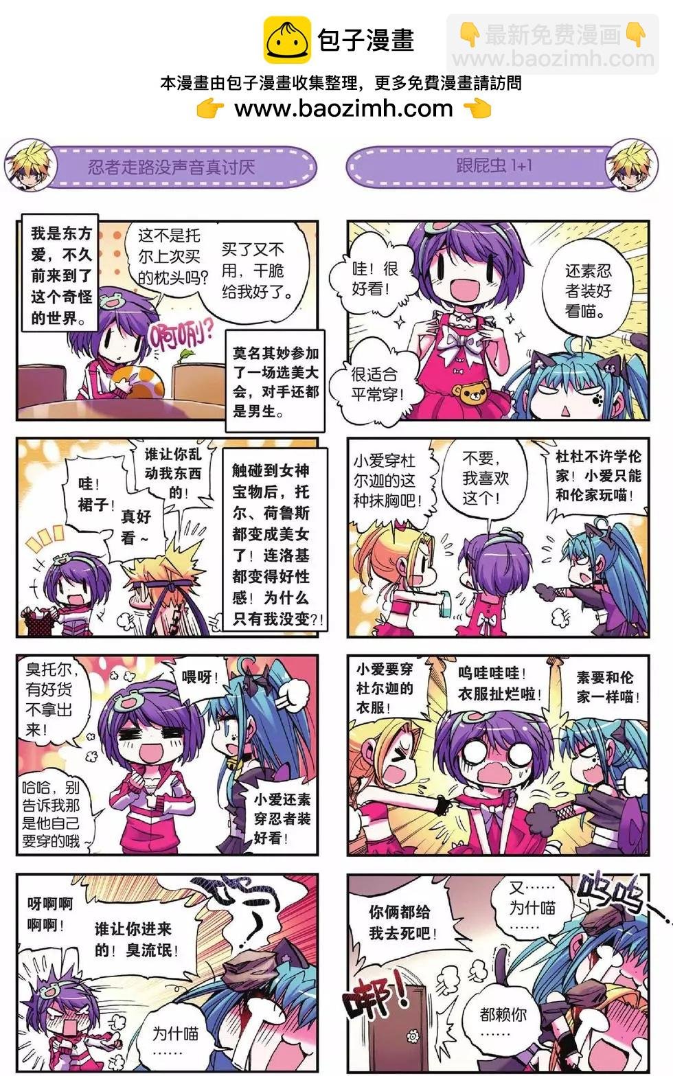 第19回