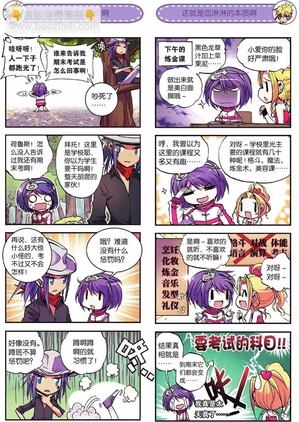 第19回