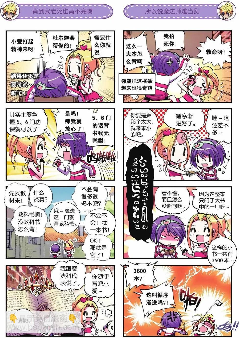 第19回