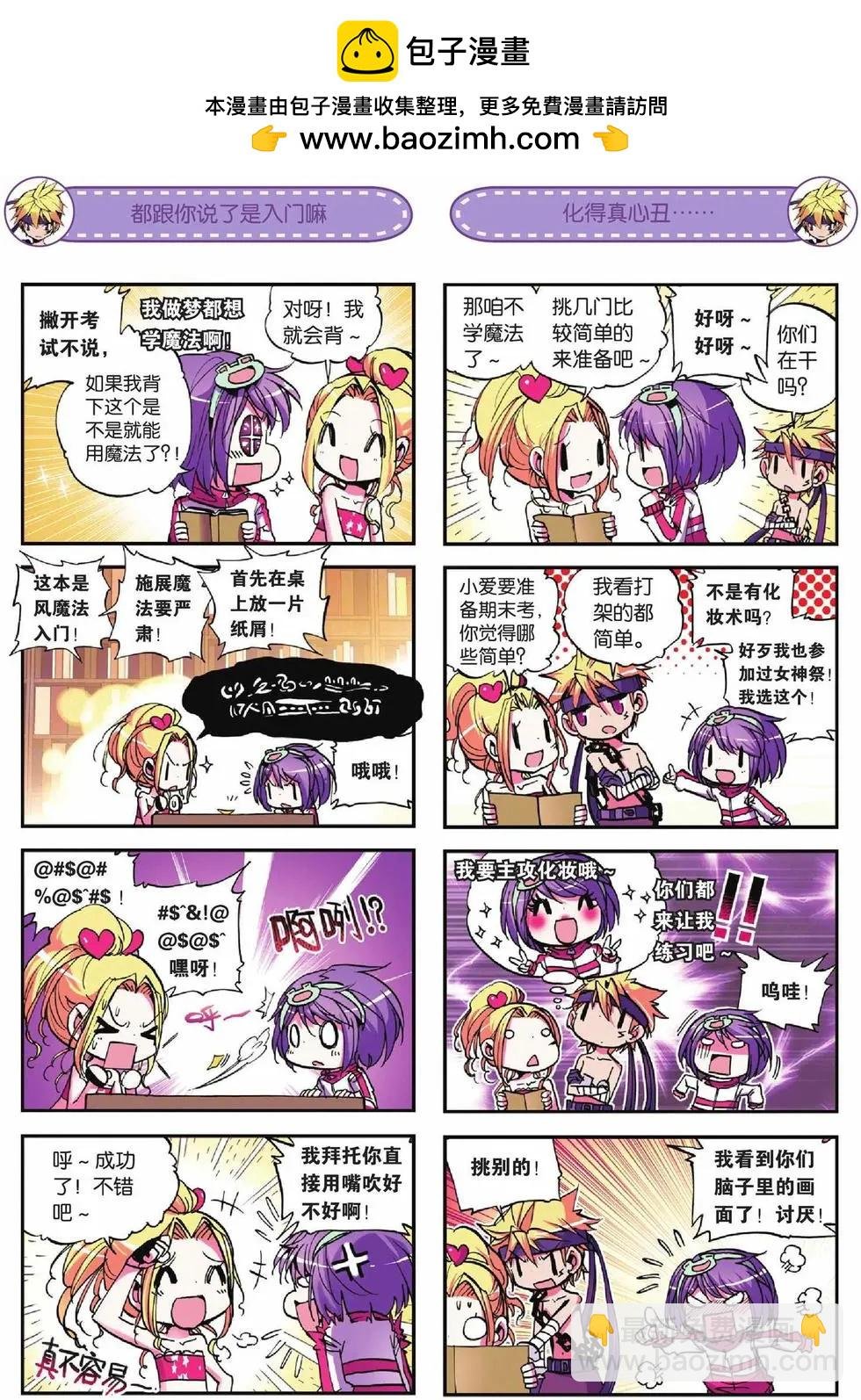 第19回