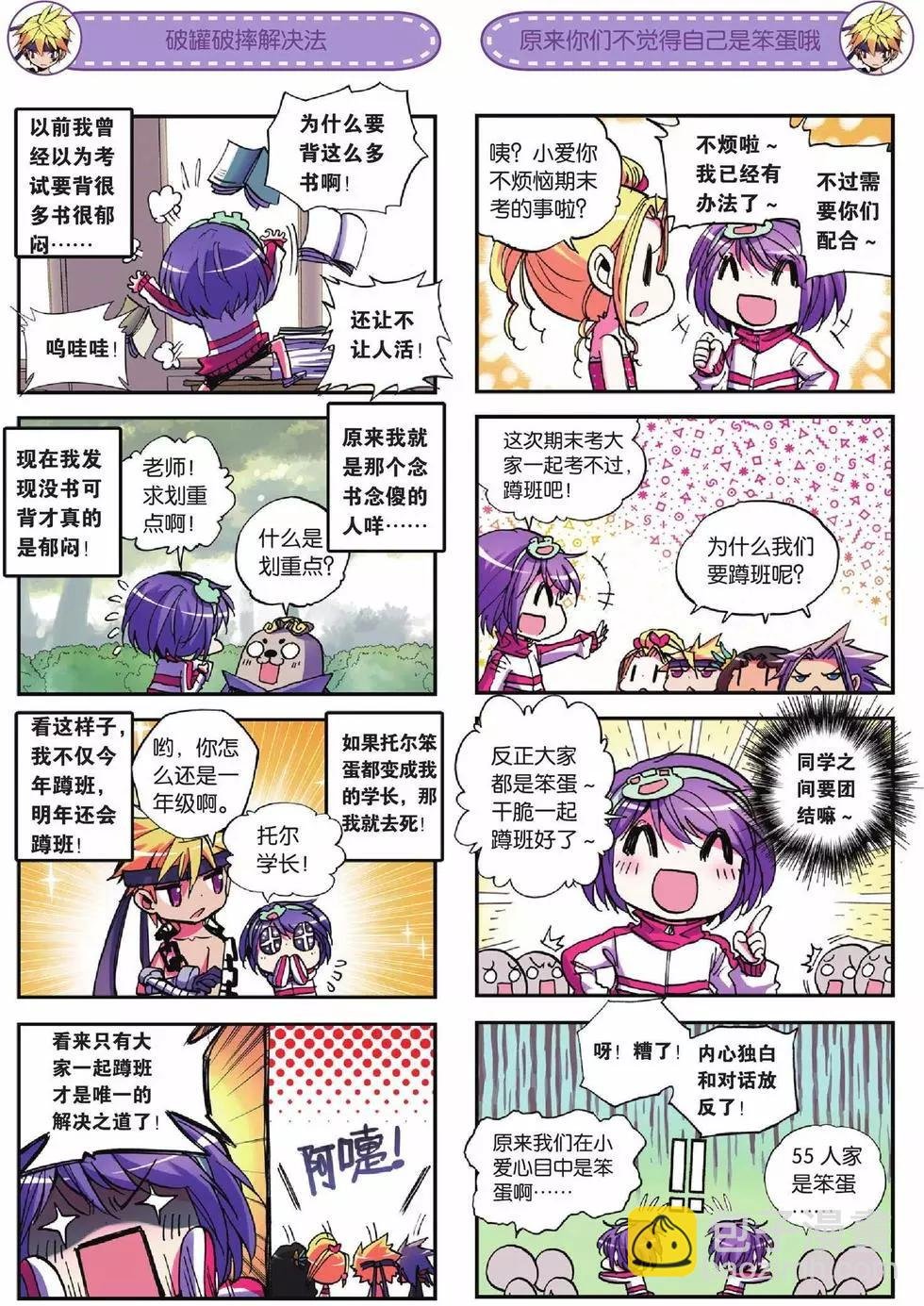 第19回