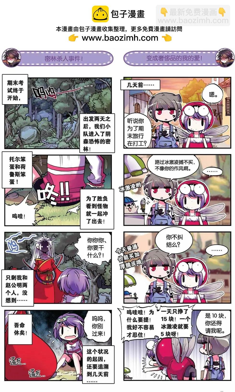 第21回