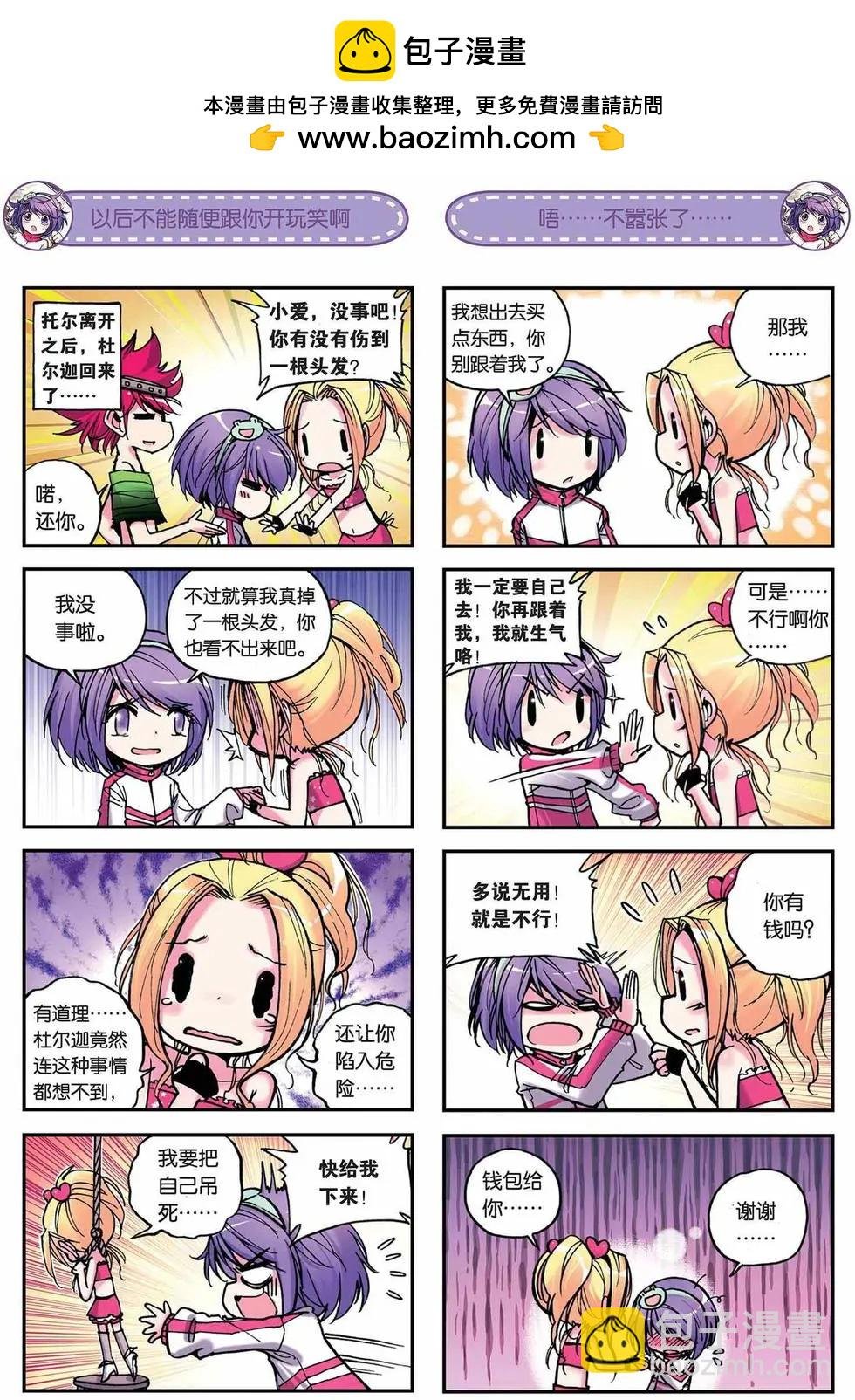 第04回