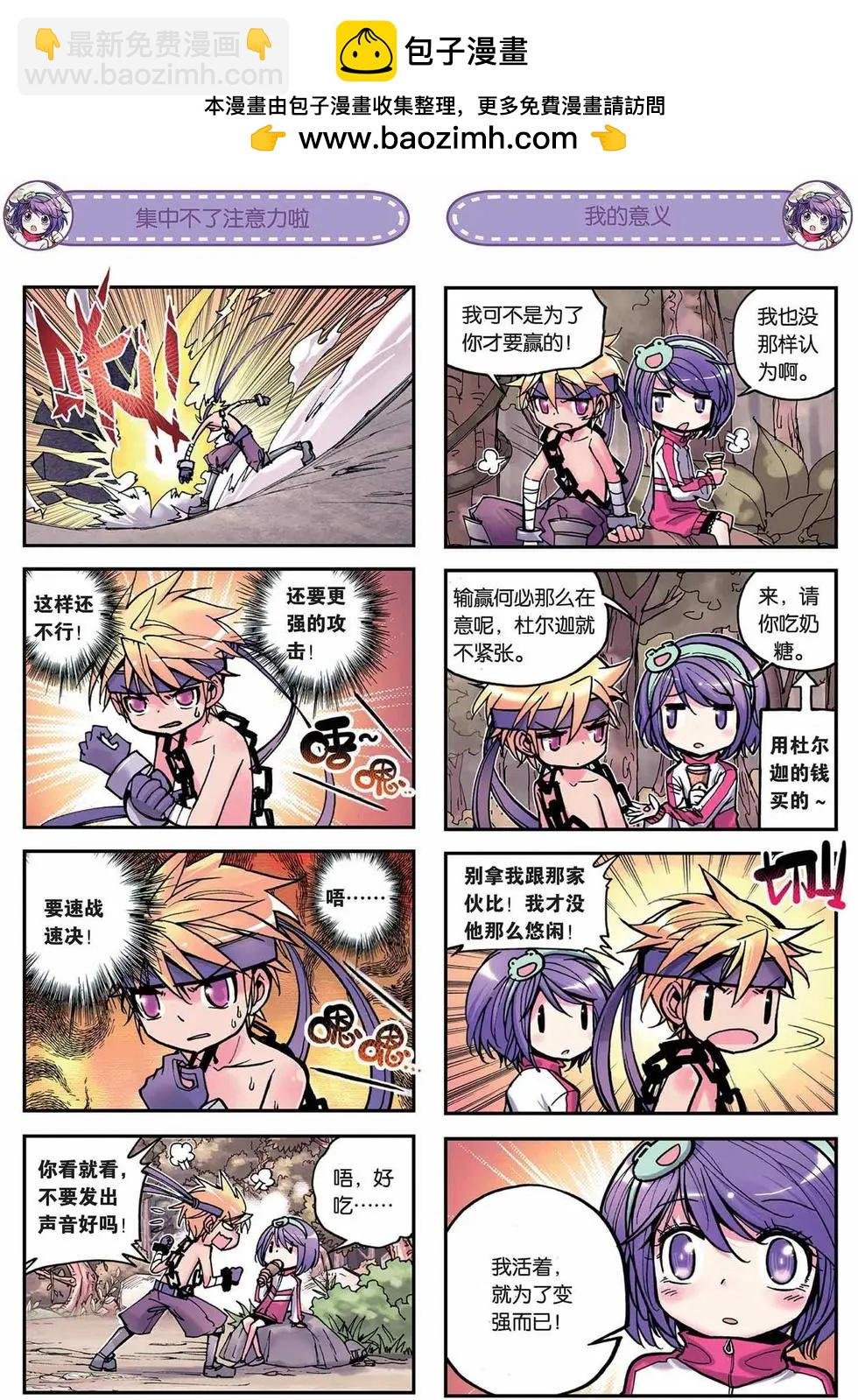 第04回