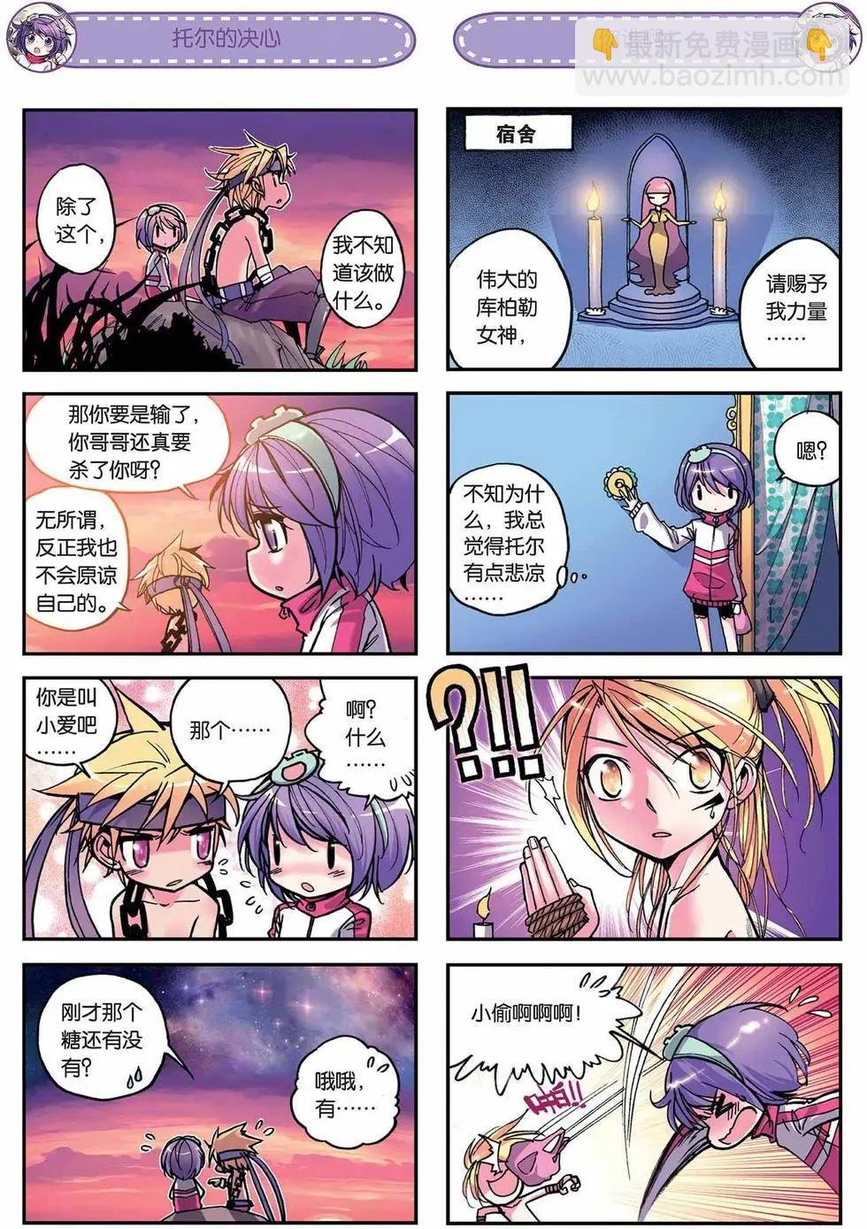 第04回