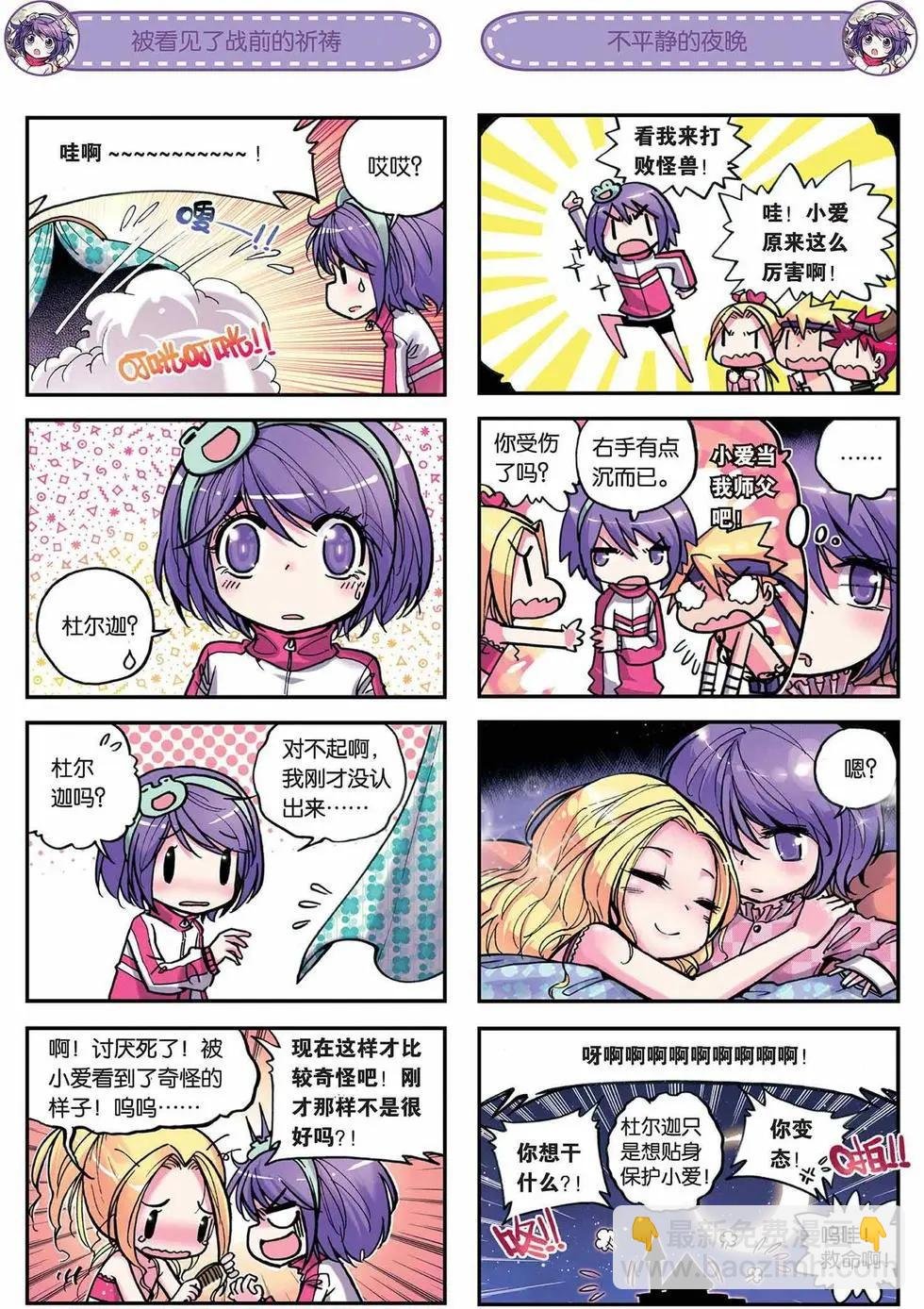 第04回