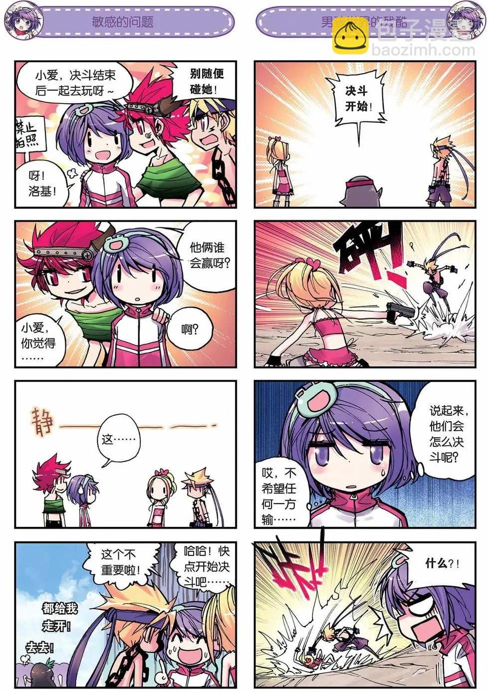 第04回