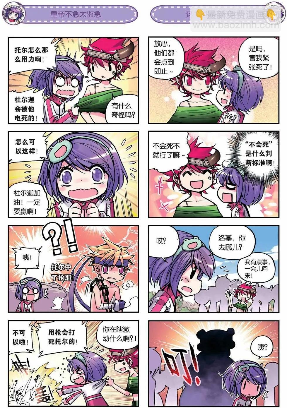 第04回