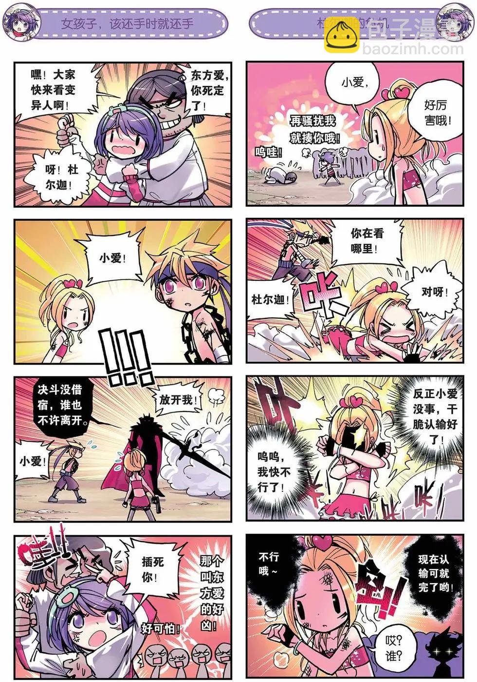 第04回