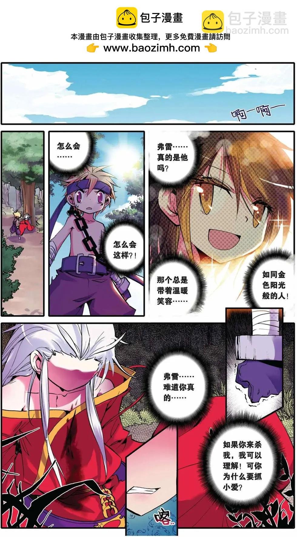 第24回