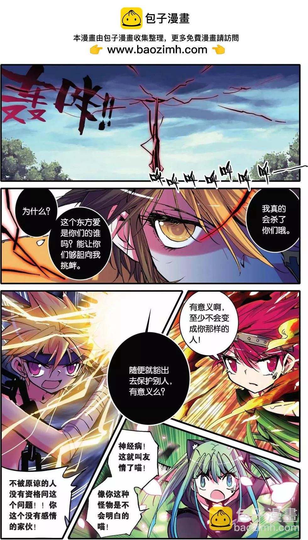 第25回