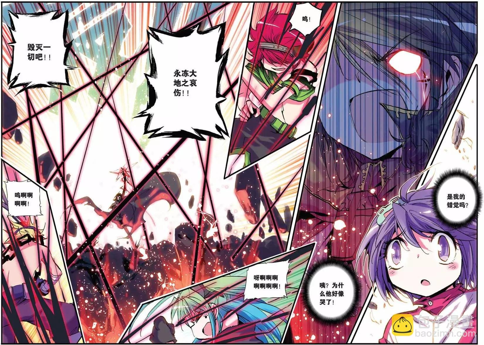 第25回