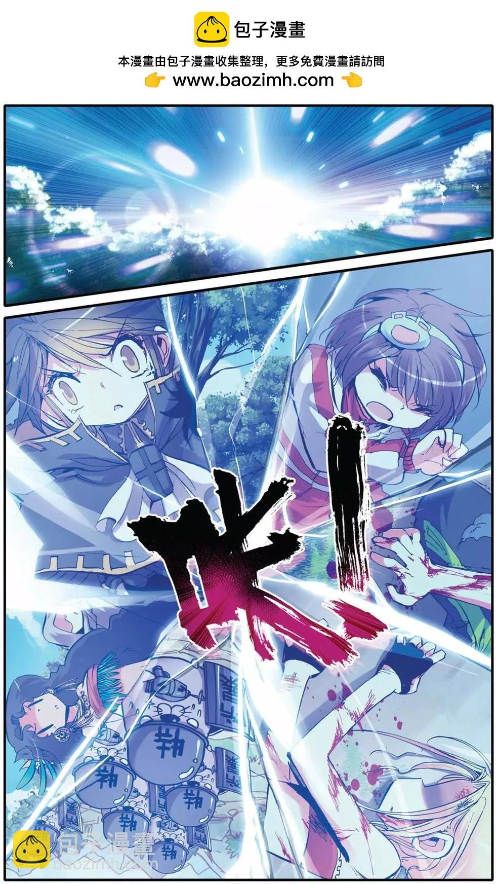 第26回
