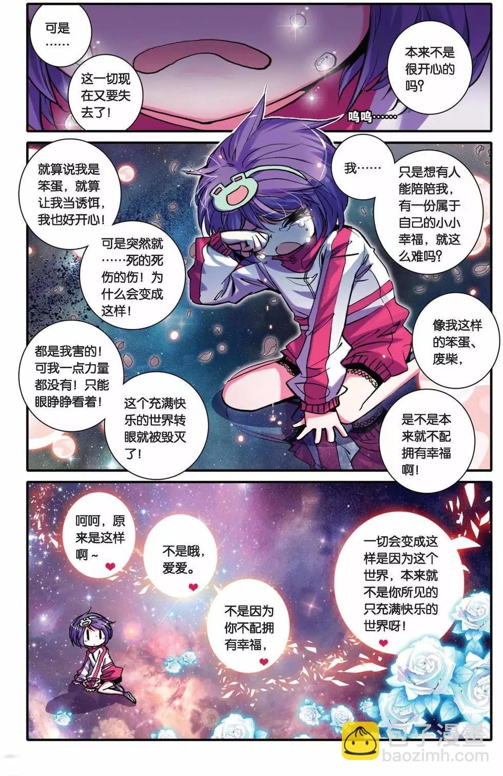 第26回