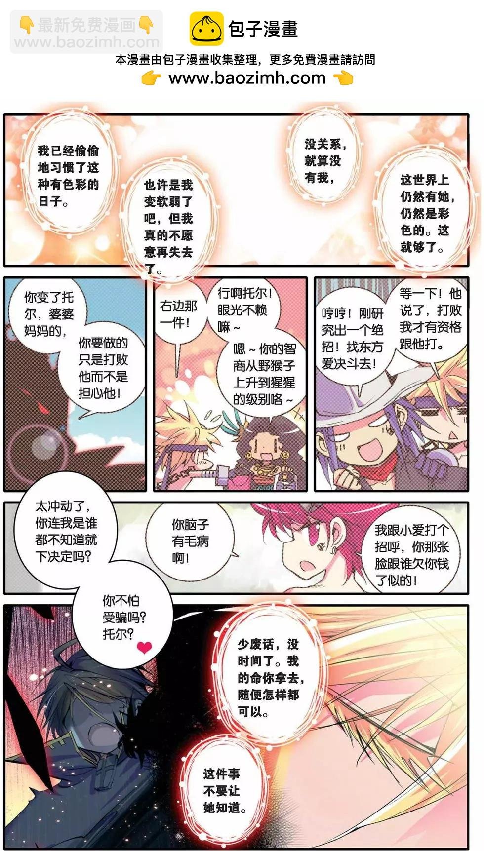 第27回