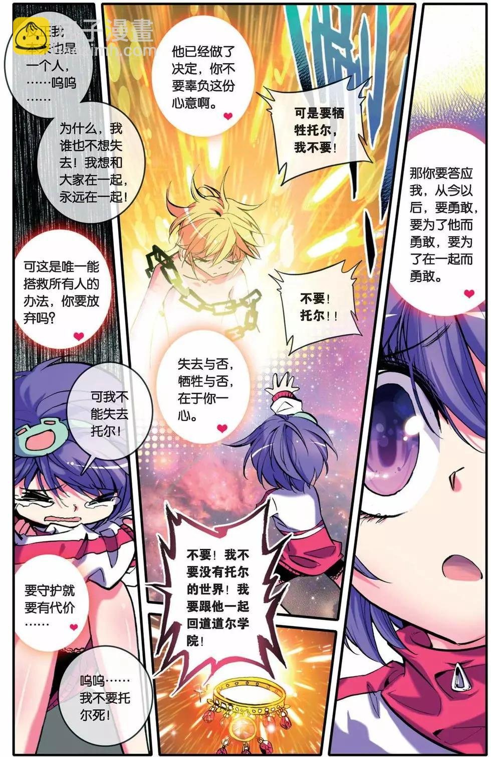 第27回