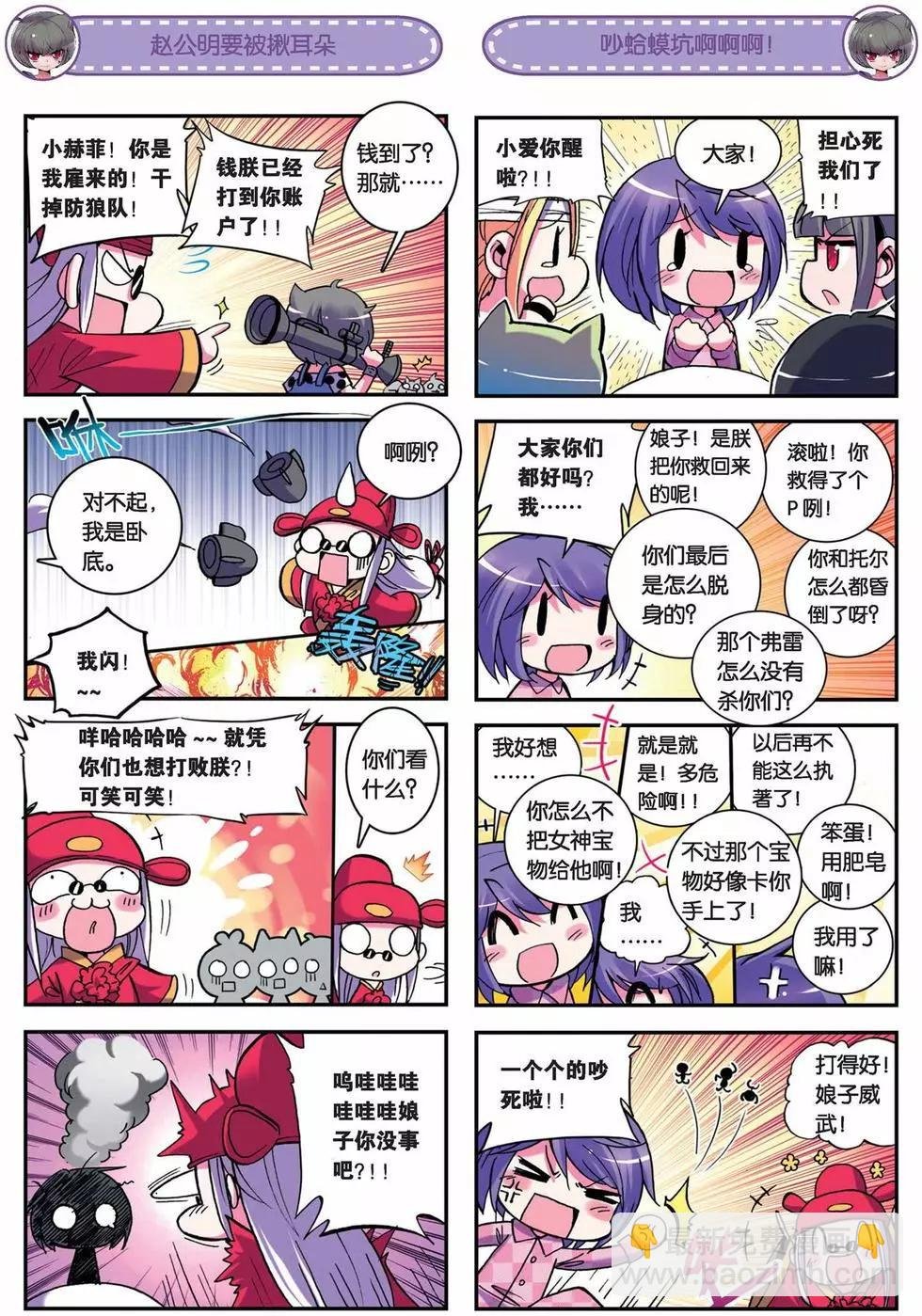 第28回