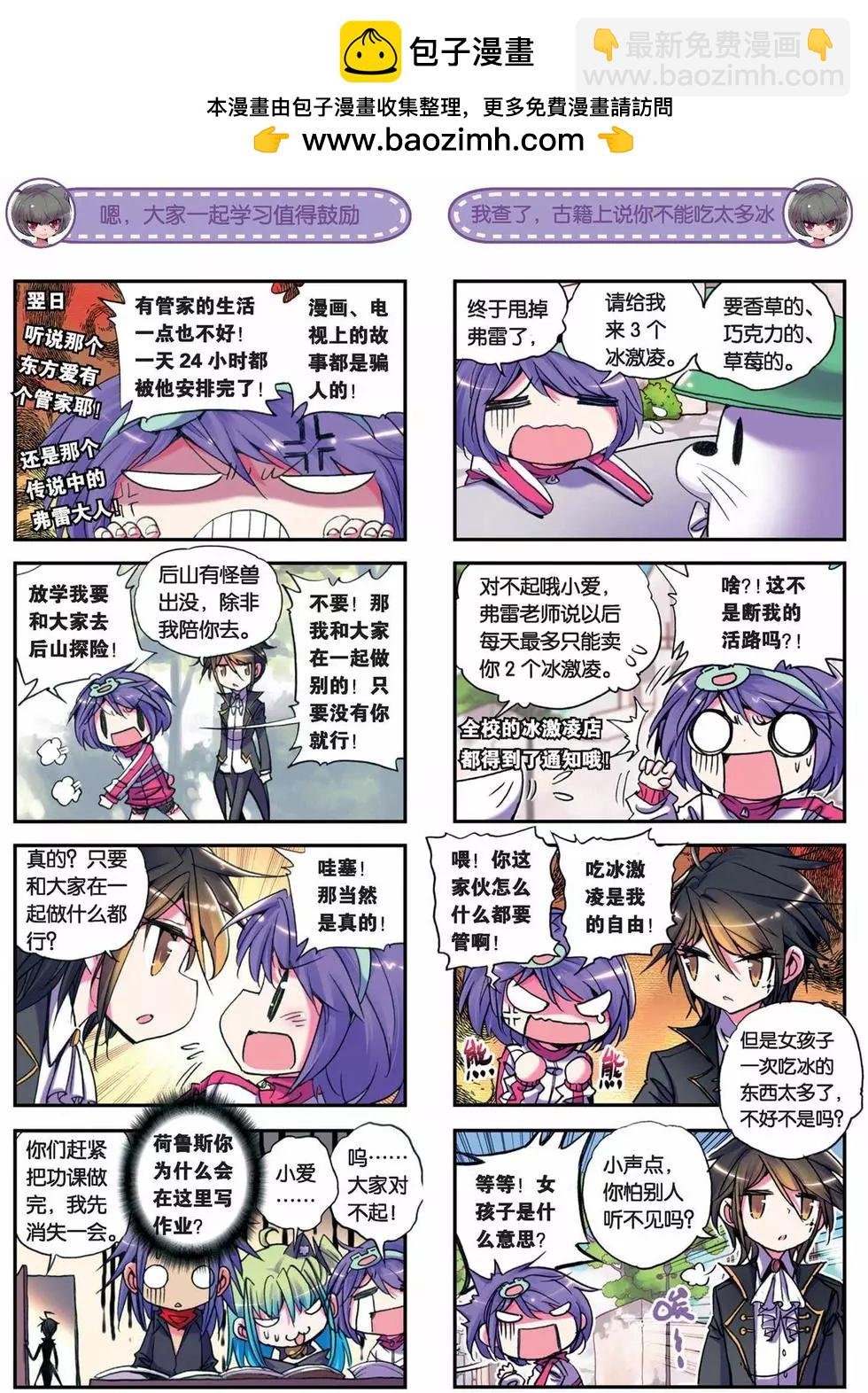 第30回