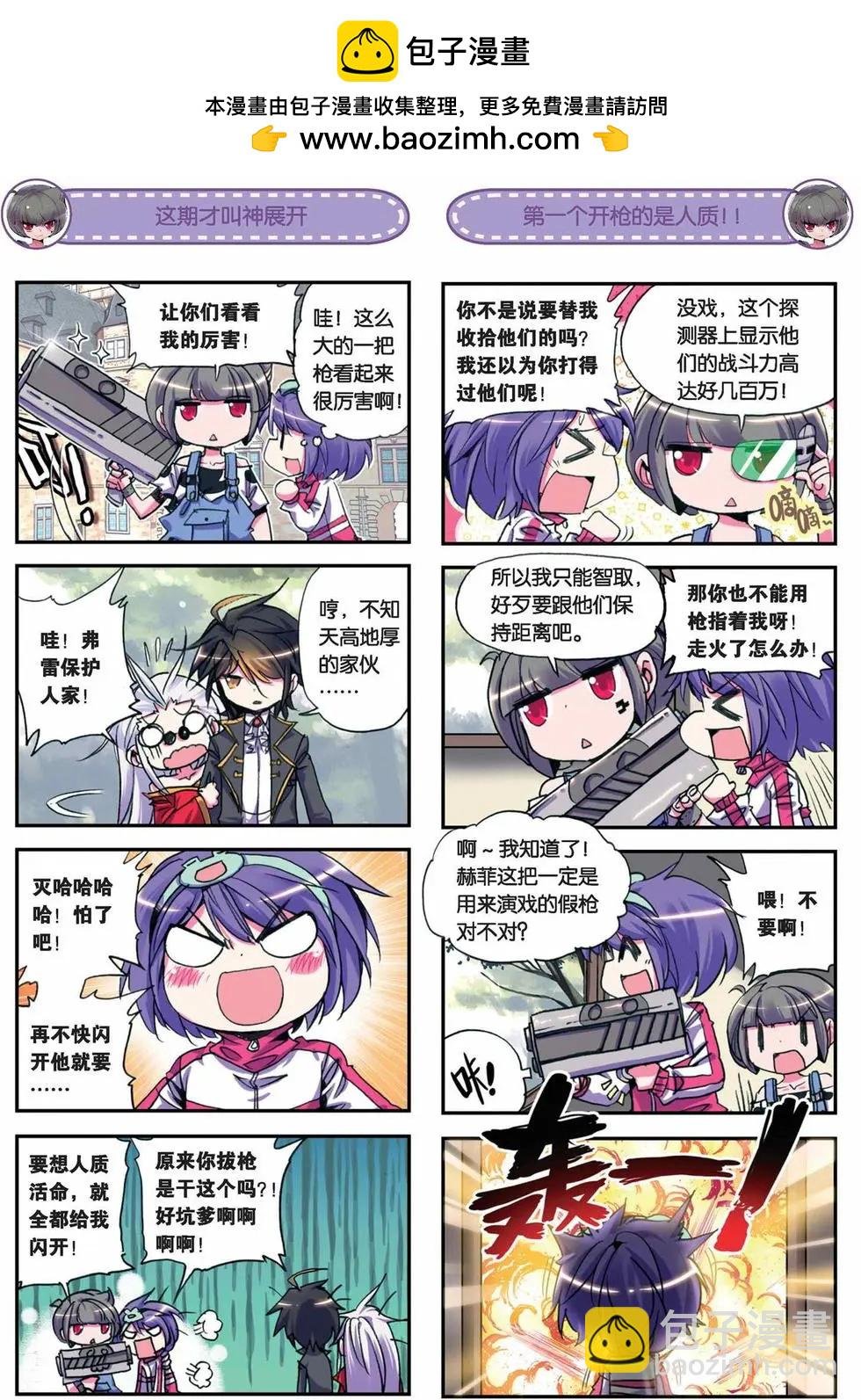 第31回