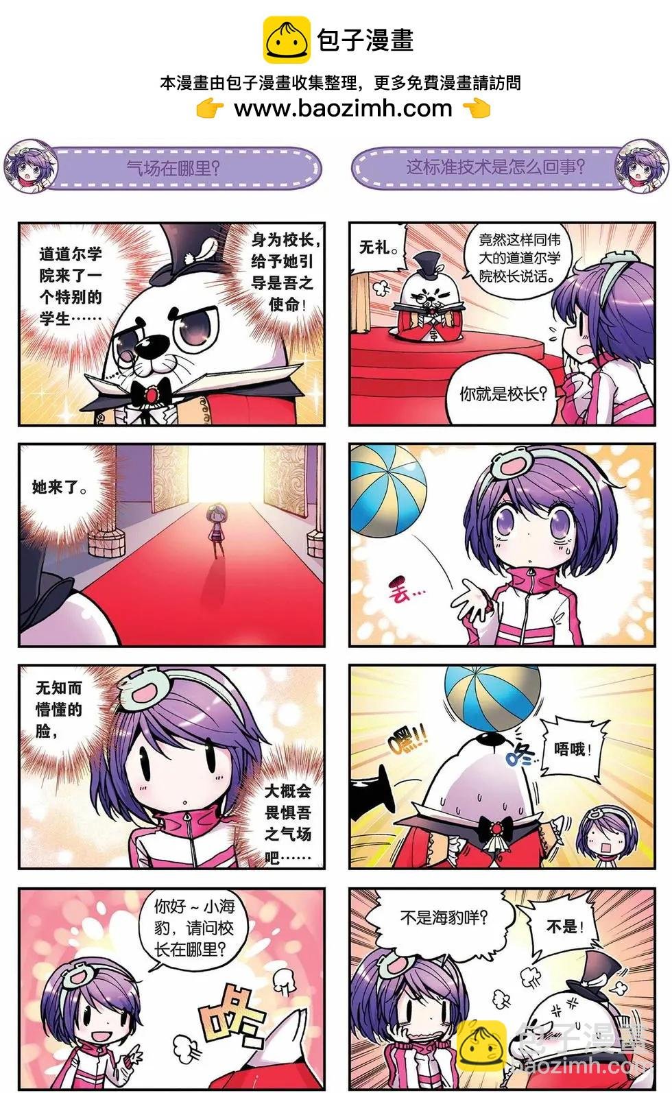 第05回