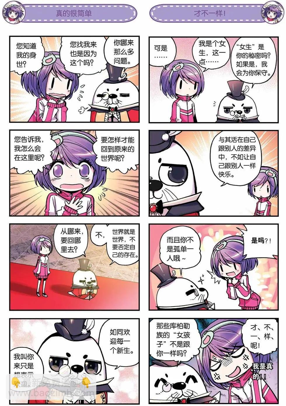 第05回
