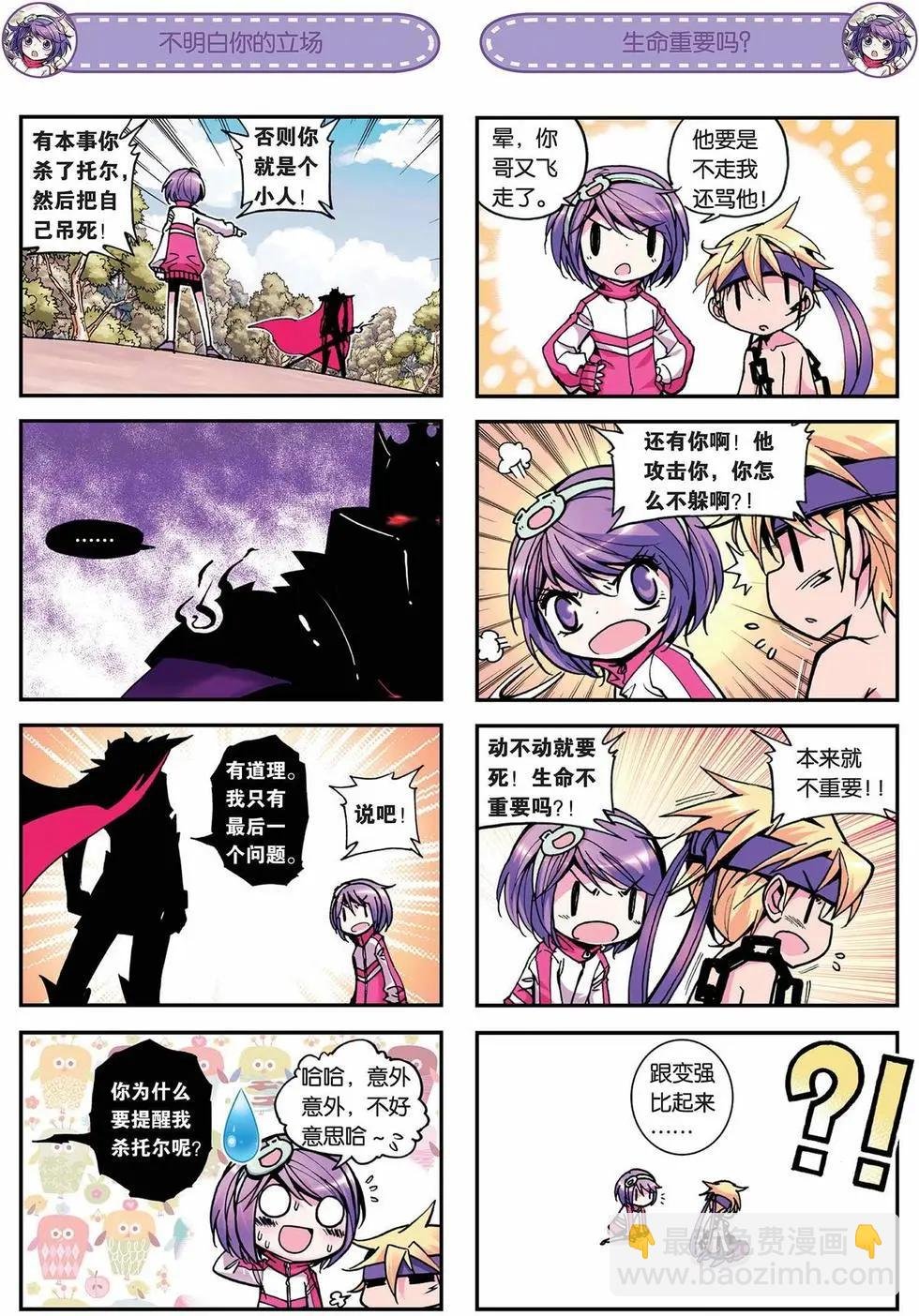 第05回
