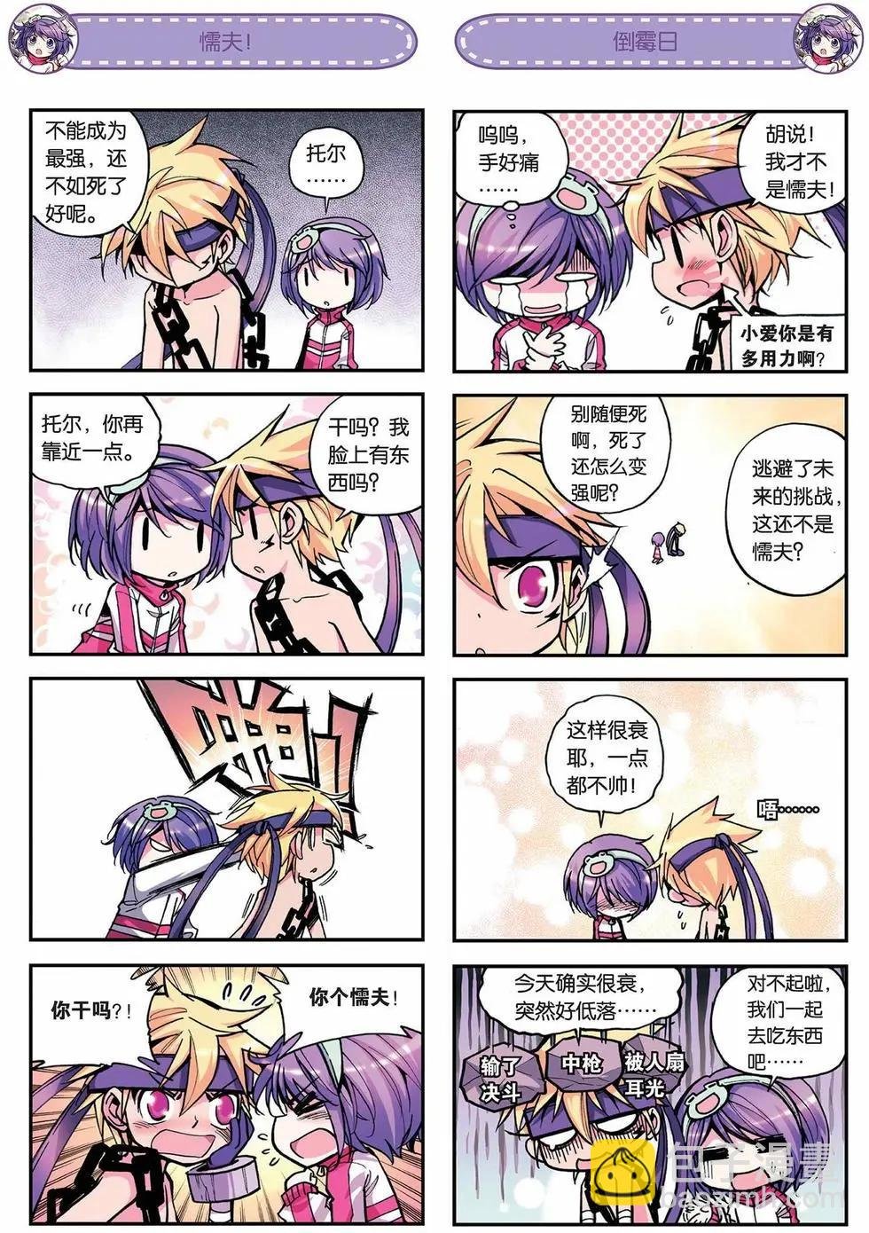 第05回