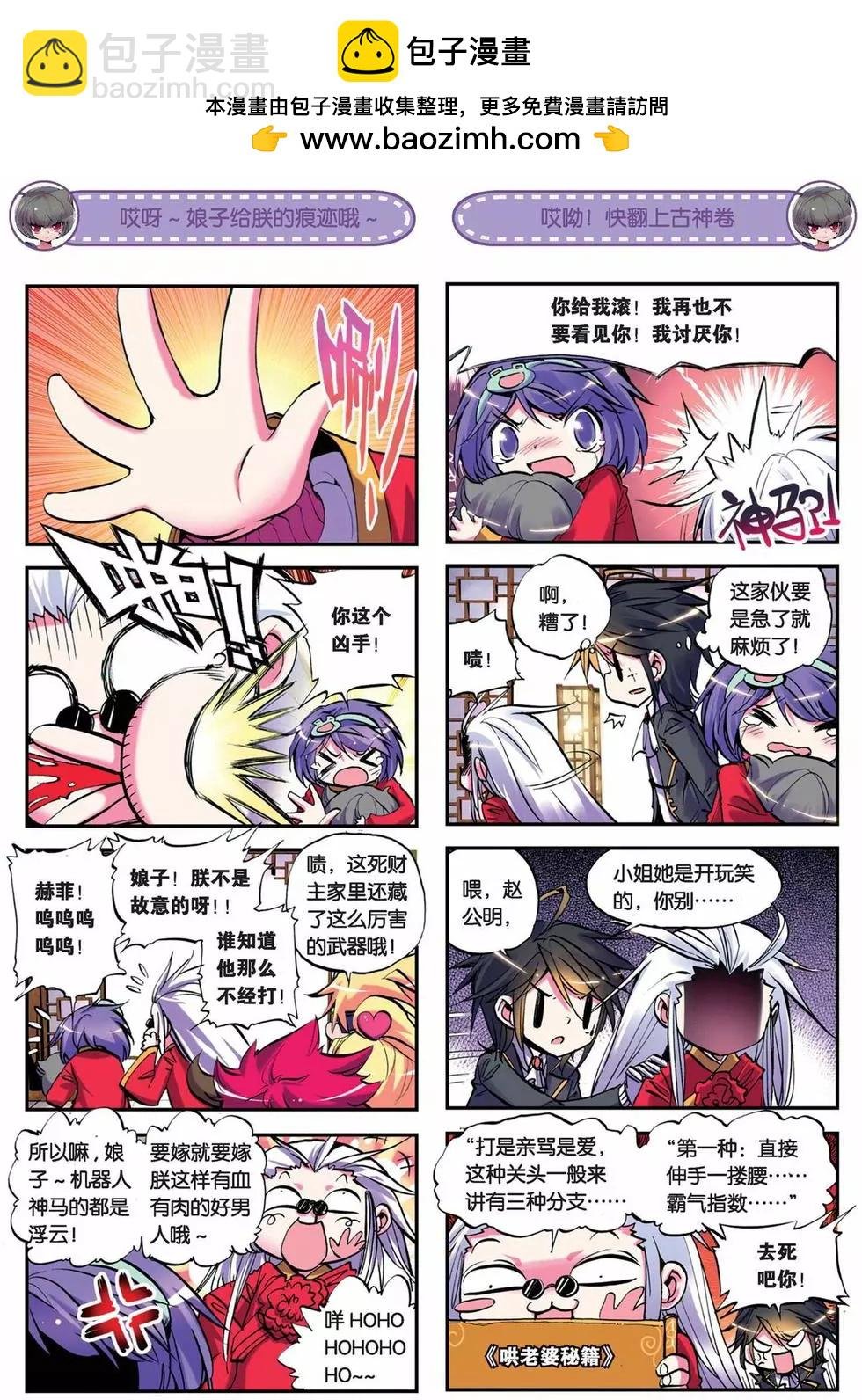 第33回