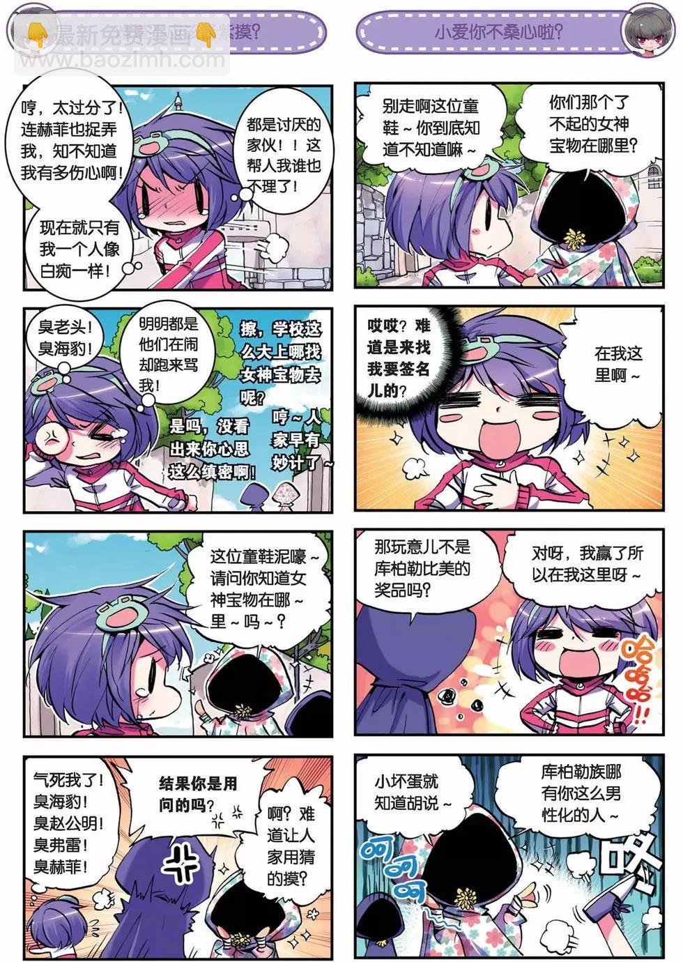 第33回