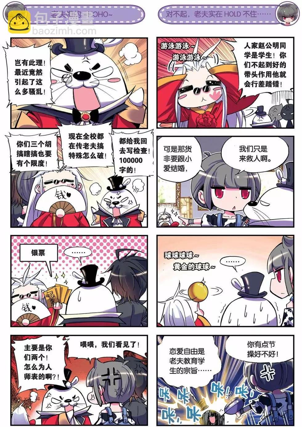 第33回