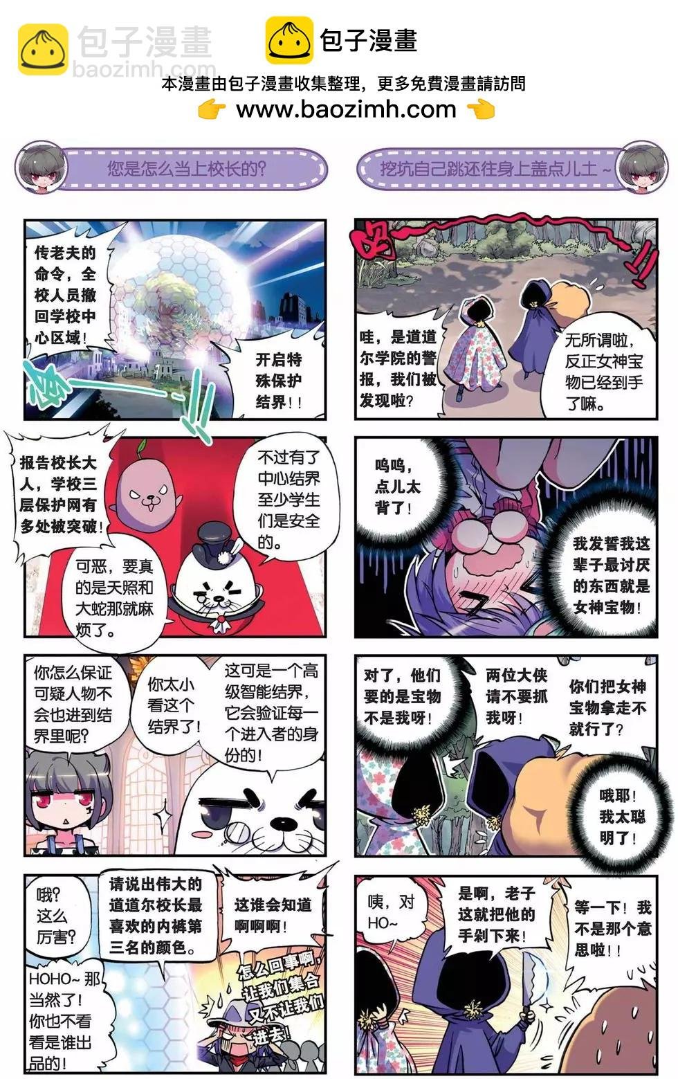 第34回