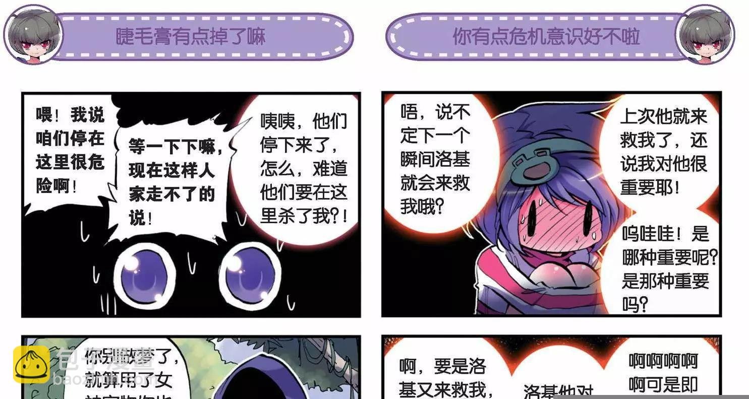 第34回