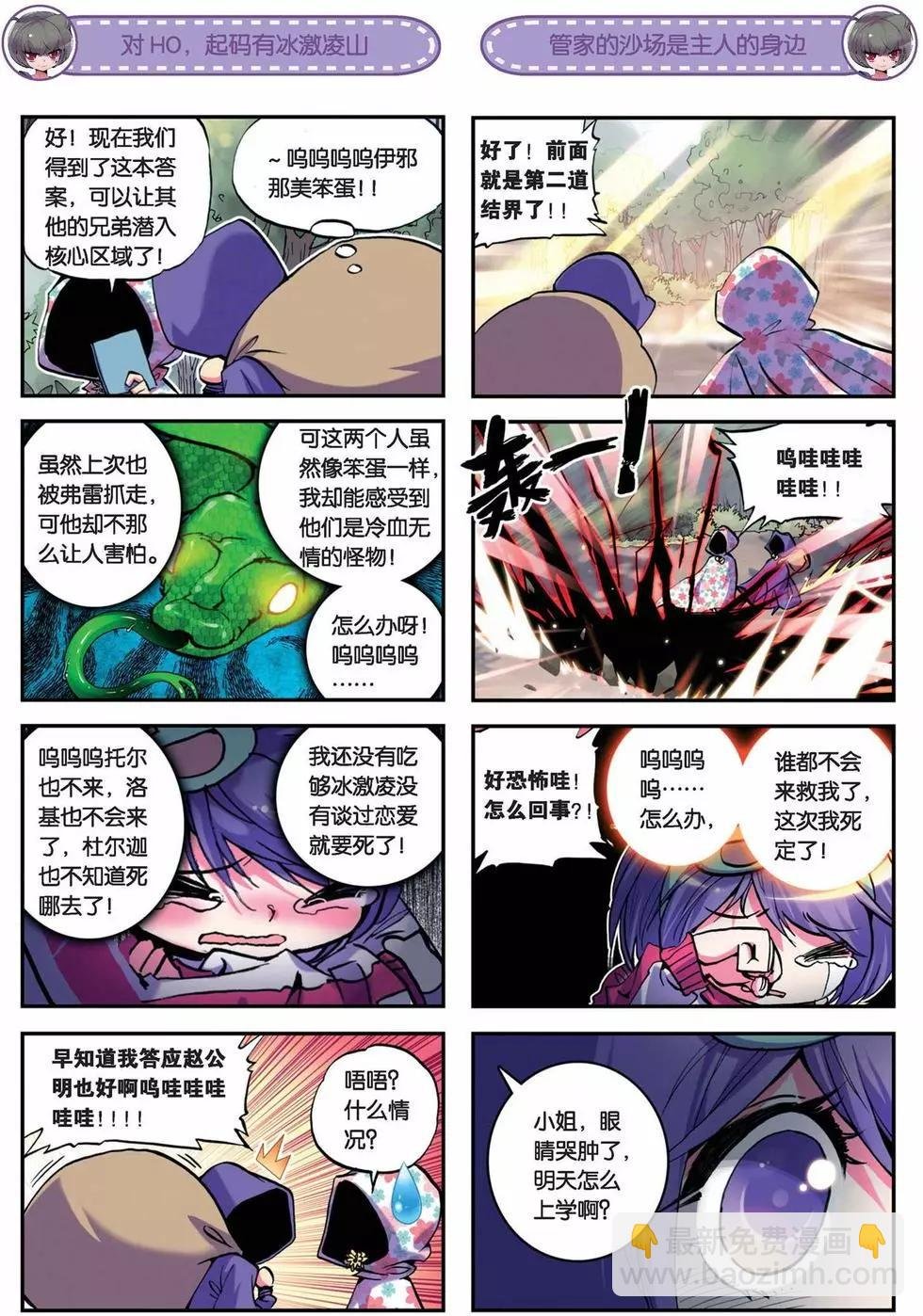 第34回