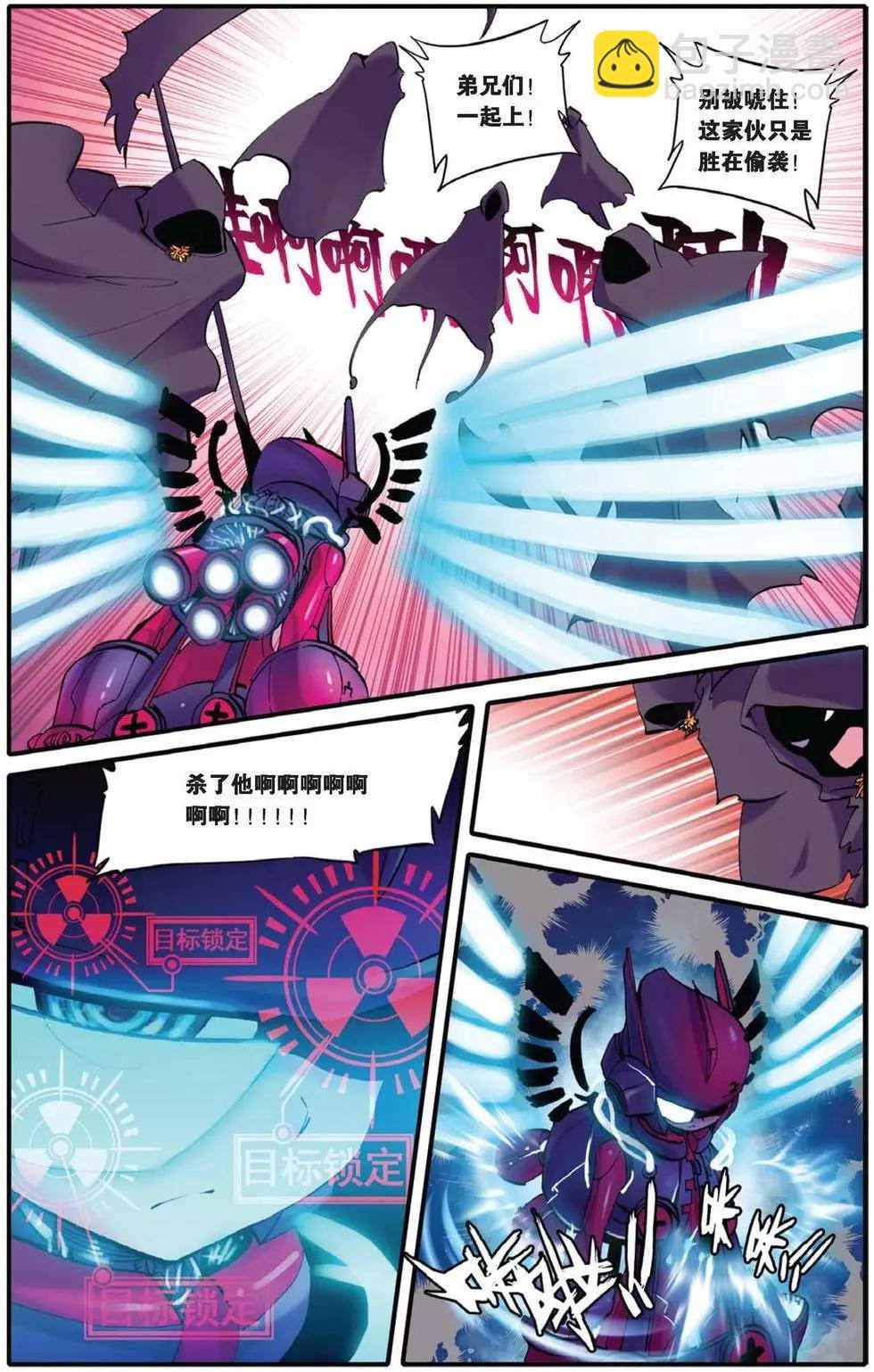 第38回