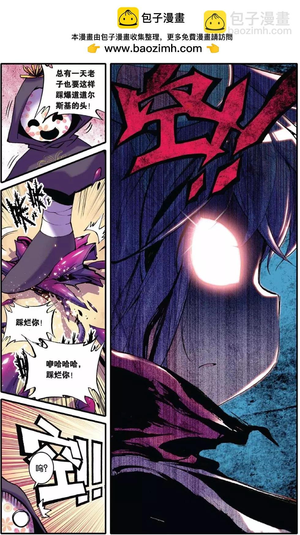 第40回