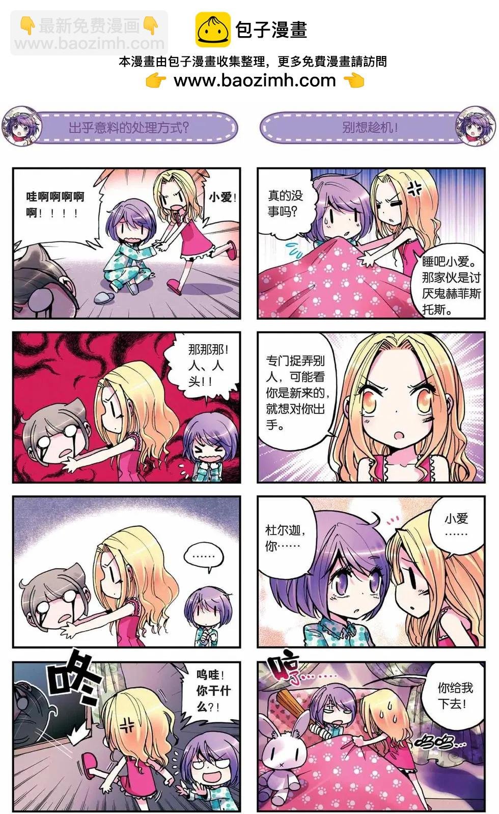 第06回