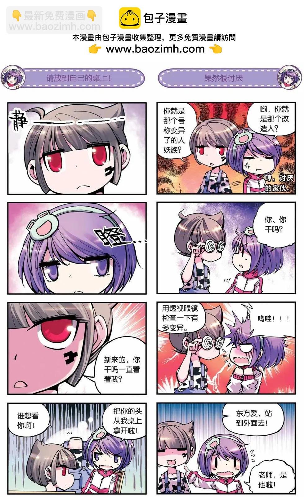 第06回