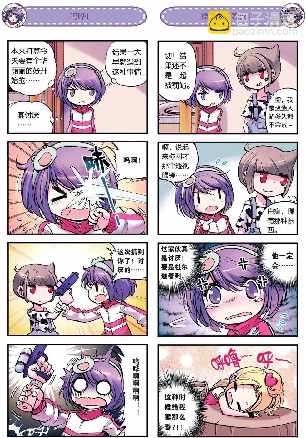 第06回